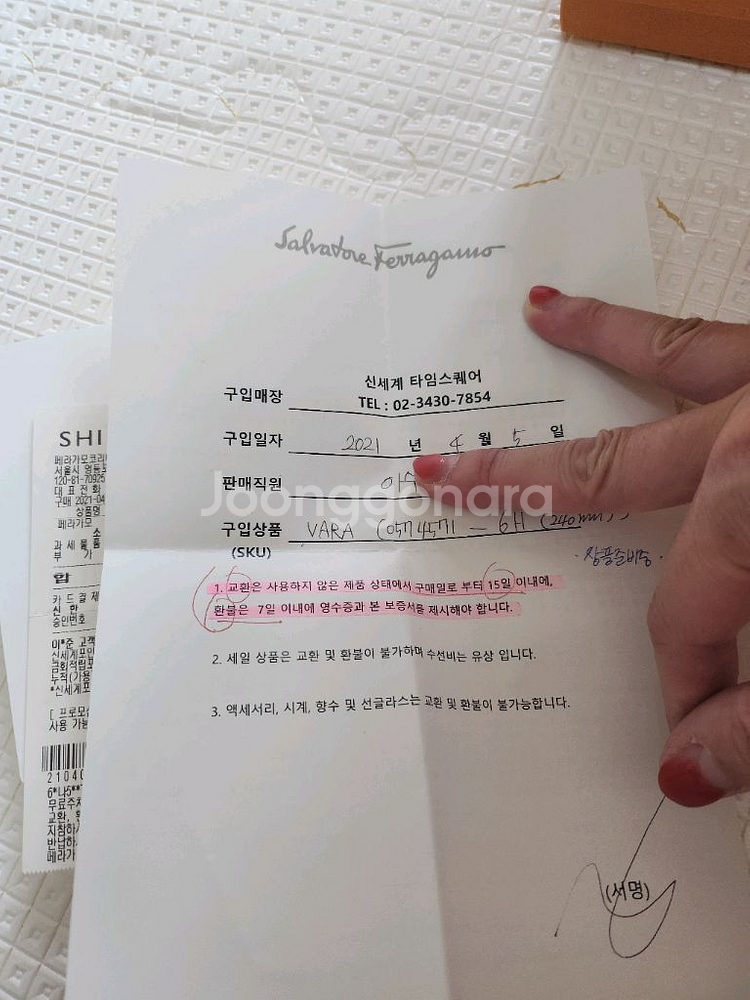 페러가모 바라 펌프스 240사이즈--6