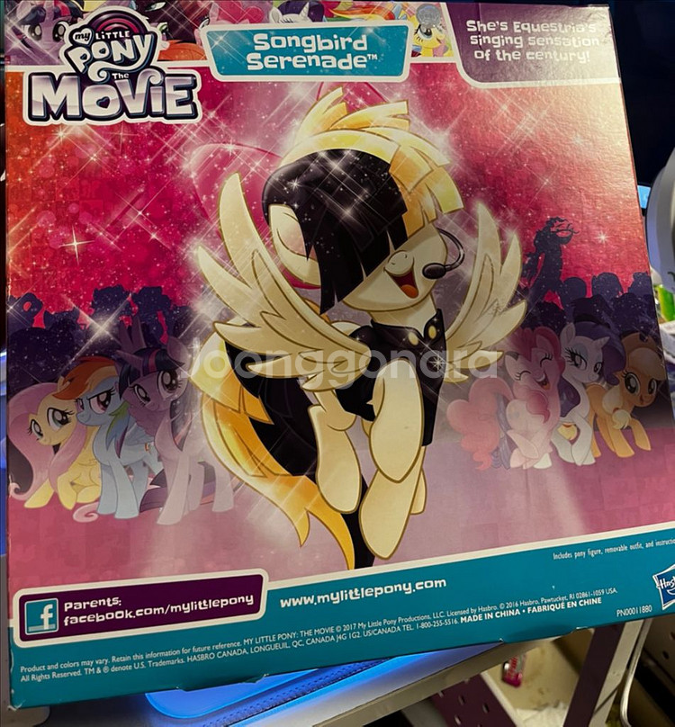 마이리틀포니 무비 송버드 세레나데--1