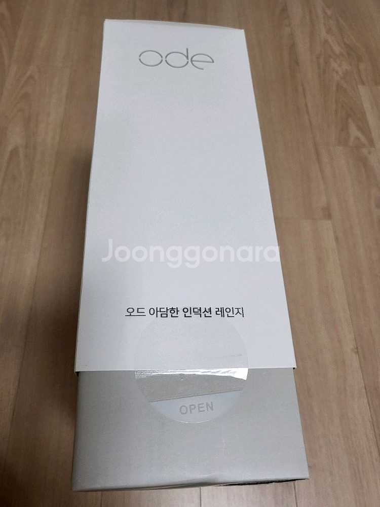 인덕션--1