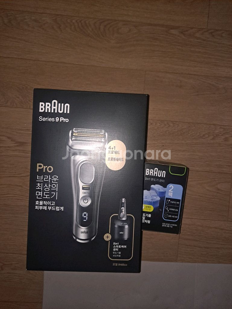 브라운9465cc 미개봉새제품 팝니다--0
