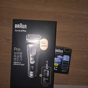 브라운9465cc 미개봉새제품 팝니다