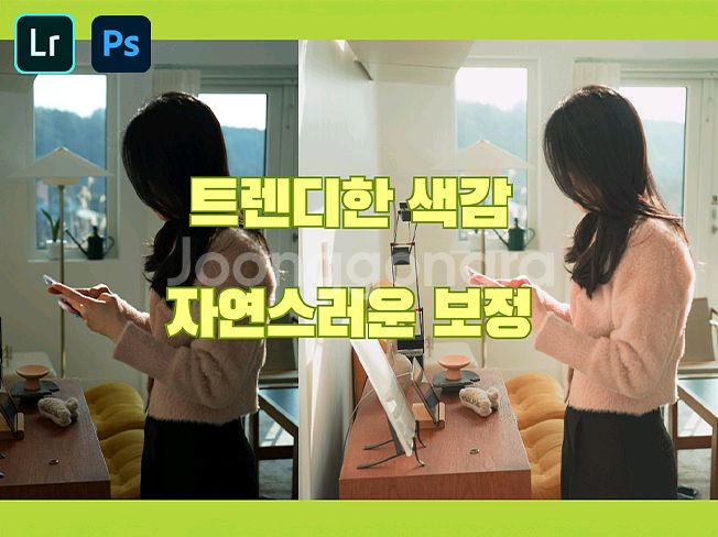 사진 보정해드립니다--0