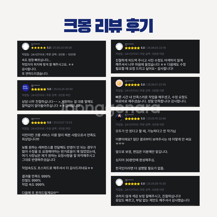 사진 보정해드립니다--3
