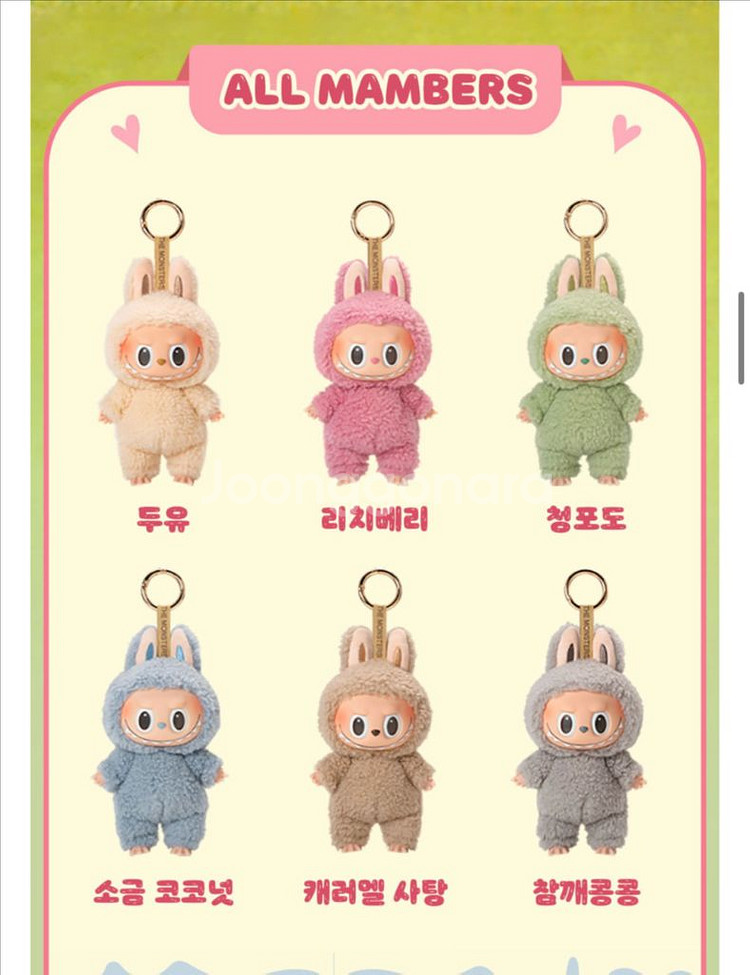 [오늘만]라부부 마카롱 풀박스 6종 팝마트 인형--1