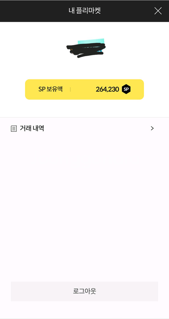 서든 sp 팔아여--0