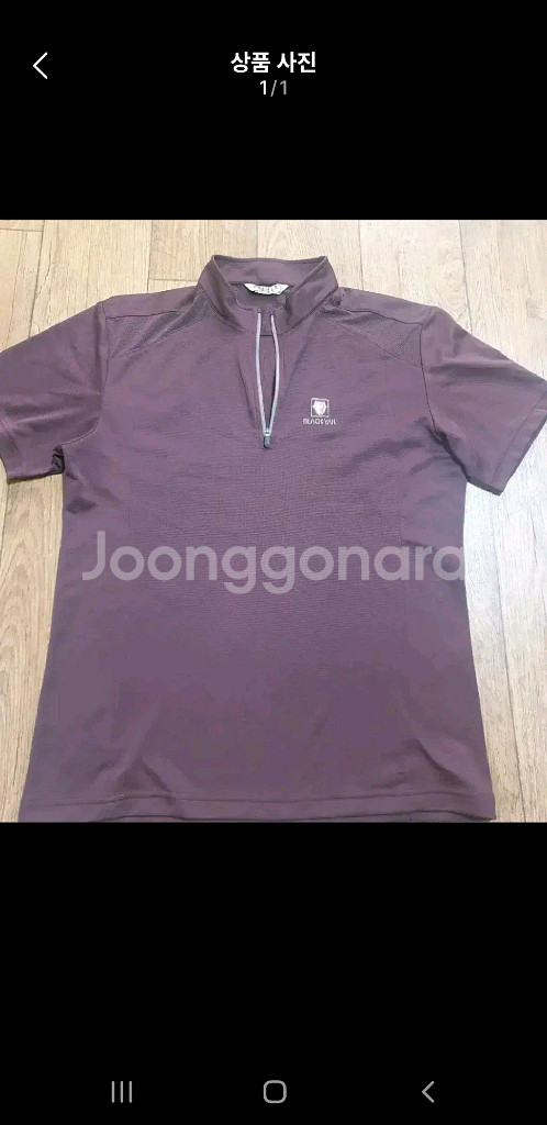 블랙야크 아웃도어 반집업 100 사이즈입니다--0