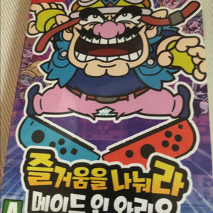 닌텐도 스위치 끝내주게 춤춰라 메이드 인 와리오