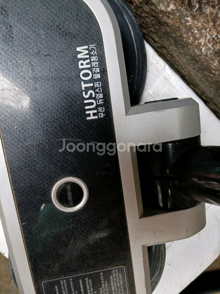 휴스톰5100 모델,부품용--1
