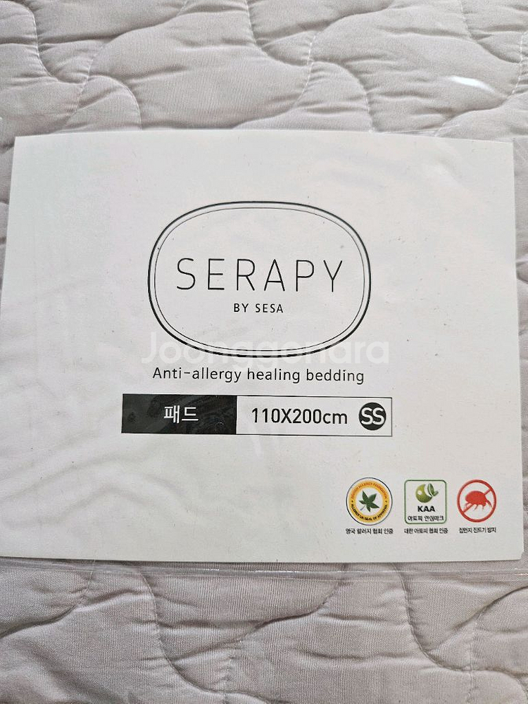 새상품 세사 SERAPY 엘리시아 기능성 패드 SS--1