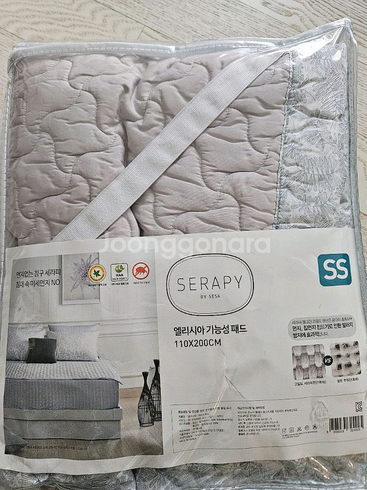 새상품 세사 SERAPY 엘리시아 기능성 패드 SS--2
