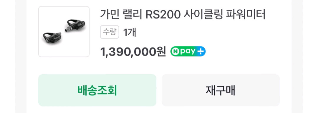 2025년식 써벨로 s5 완차 판매합니다 이미지