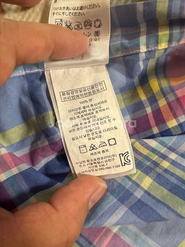 L) 정품 폴로 랄프로렌 체크 반팔 셔츠--3