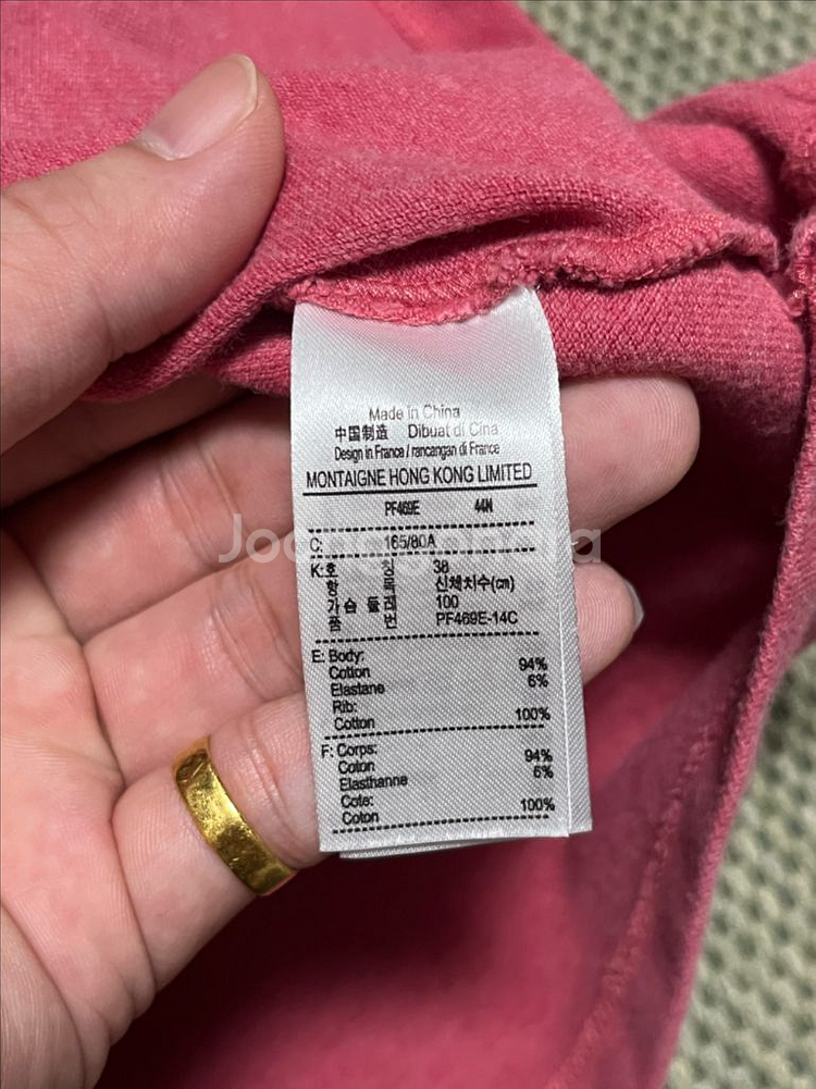 라코스테 긴팔 카라티셔츠 38--9