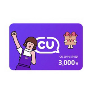 CU 3천원권