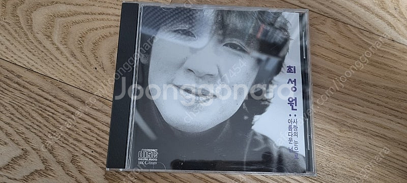 최성원 cd--0