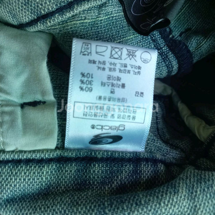 그렉 연청 뎃님바지 새상품--3