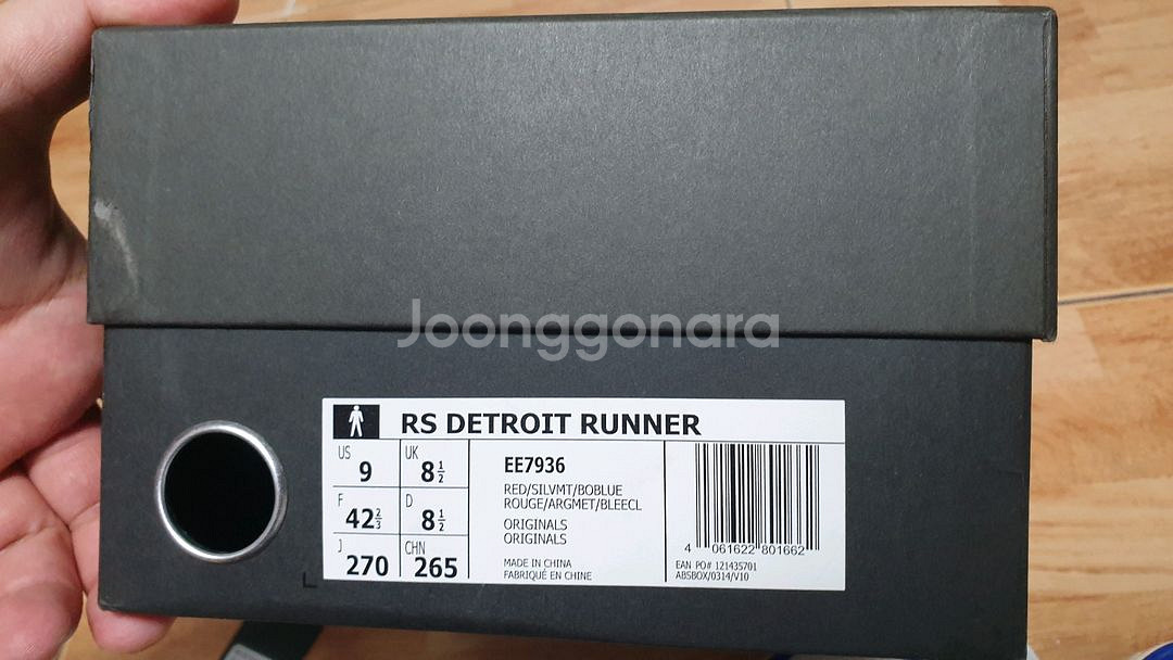 아디다스 라프시몬스 뉴러너 270--8