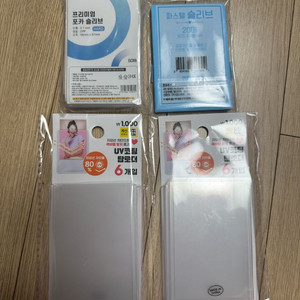포카 슬리브 다이소 탑로더 팝니다