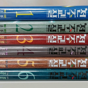 전주교실 1-6권(택포)
