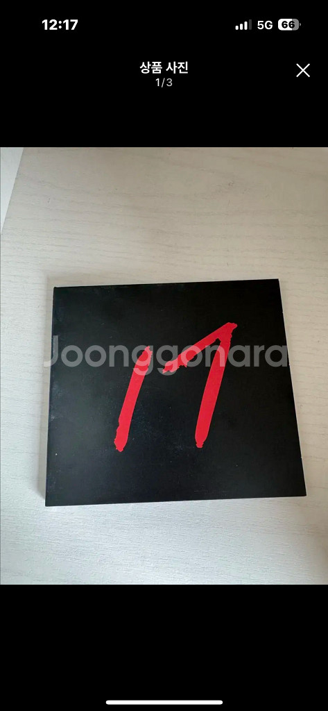 엑스텐타시온 17앨범--0