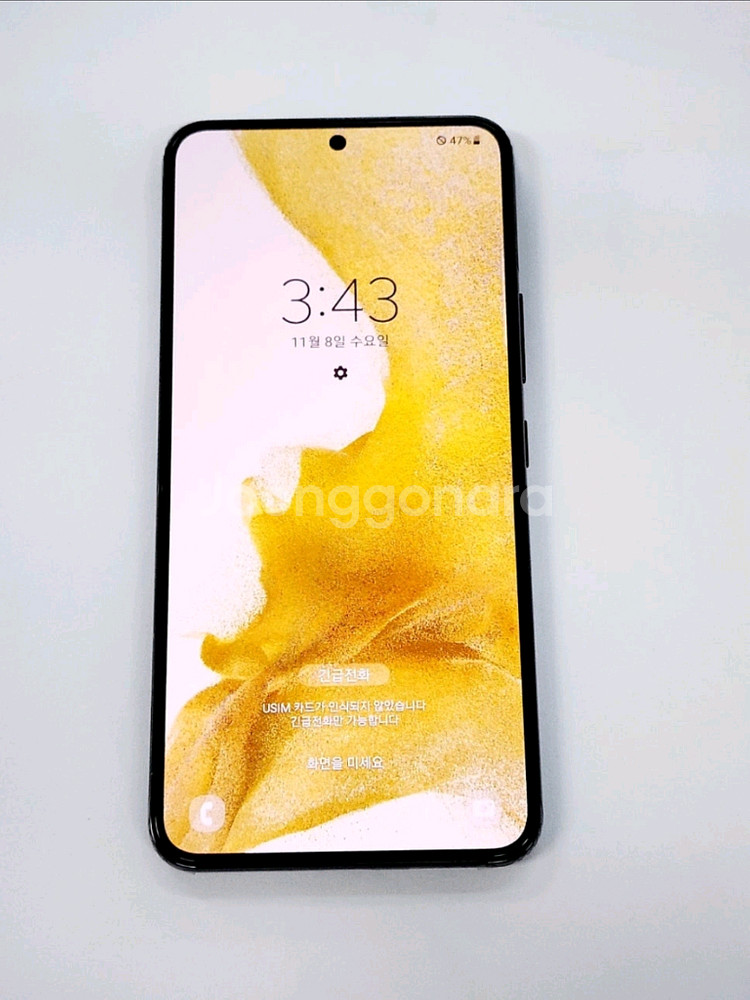 갤럭시 s22 256GB 팝니다--1