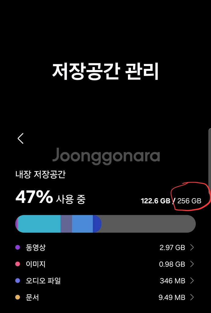 갤럭시 s22 256GB 팝니다--5