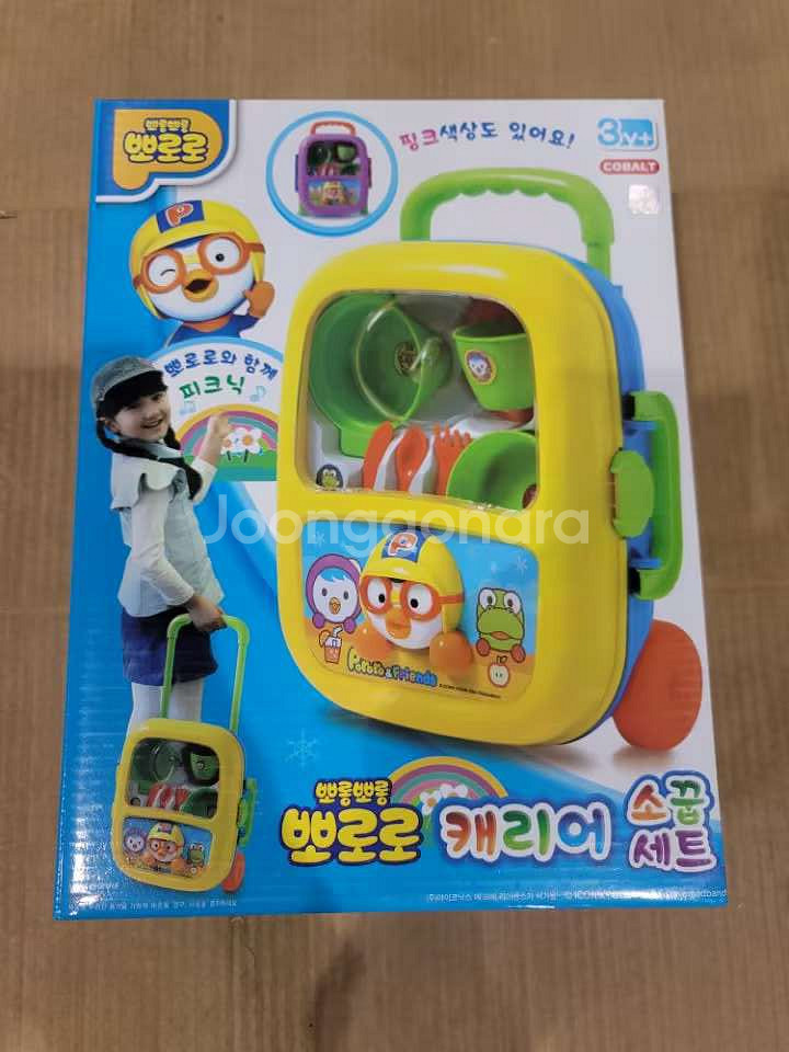뽀로로캬이러고꿉놀이--0