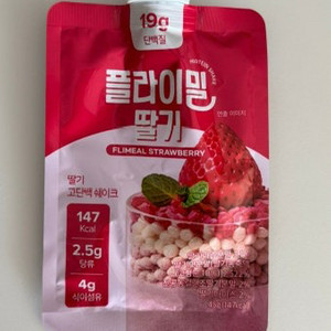 플라이밀 딸기맛