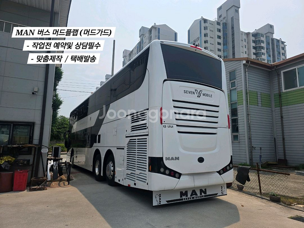화물차머드가드 머드플랩 팝니다--2