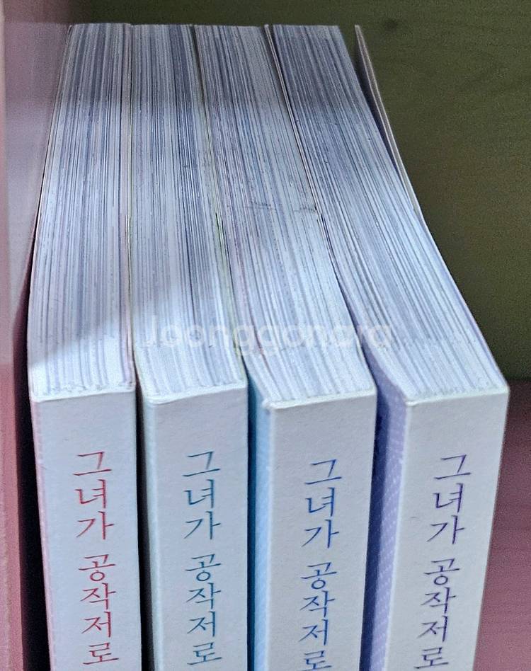 그녀가 공작저로 가야 했던 사정1-4--1