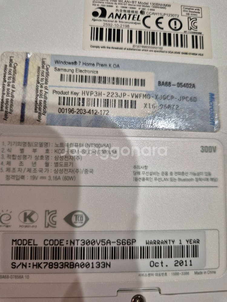 삼성노트북NT300V5A--4