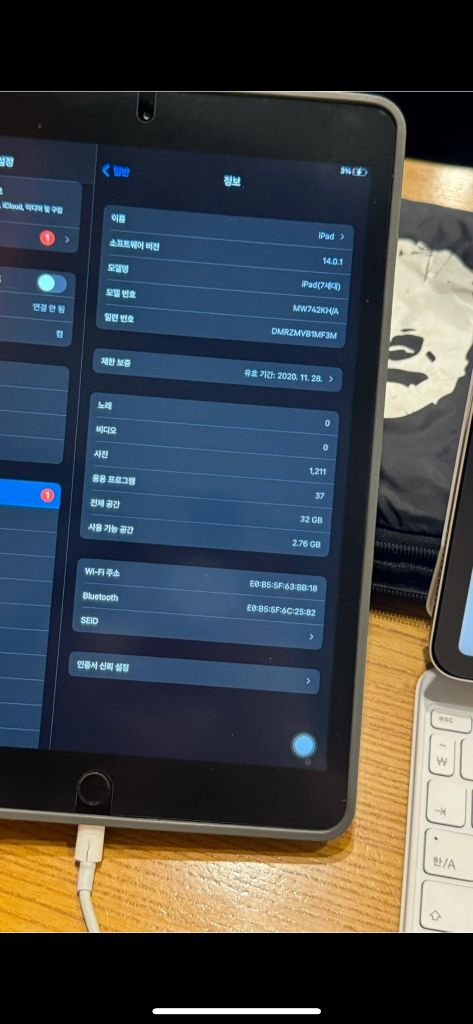 애플 아이패드 7세대 32GB + 펜슬 이미지