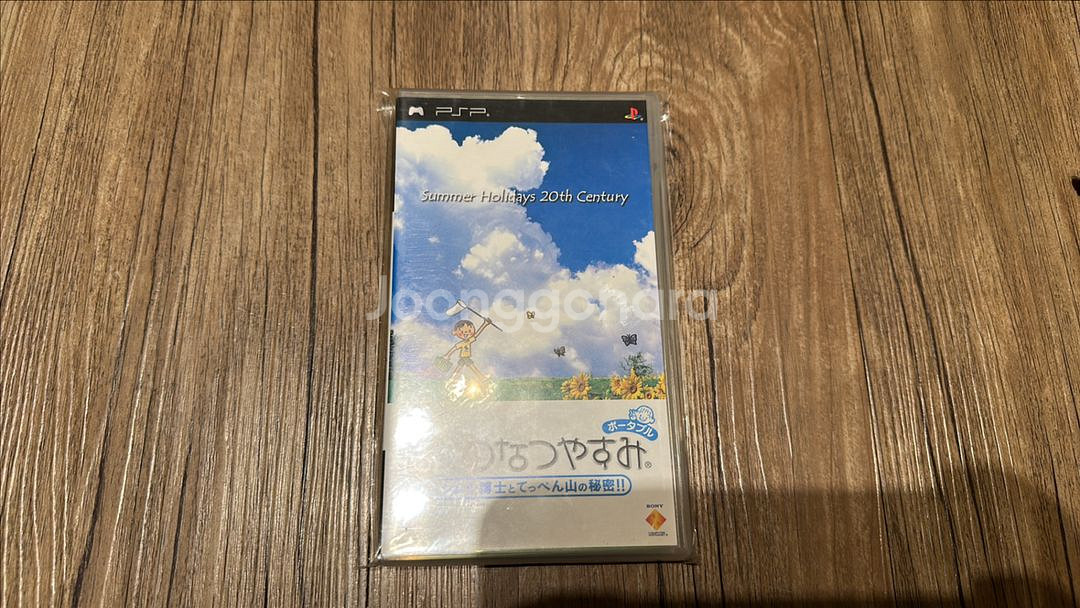 psp 여름방학 포터블 벌레박사와 꼭대기산의 비밀--0