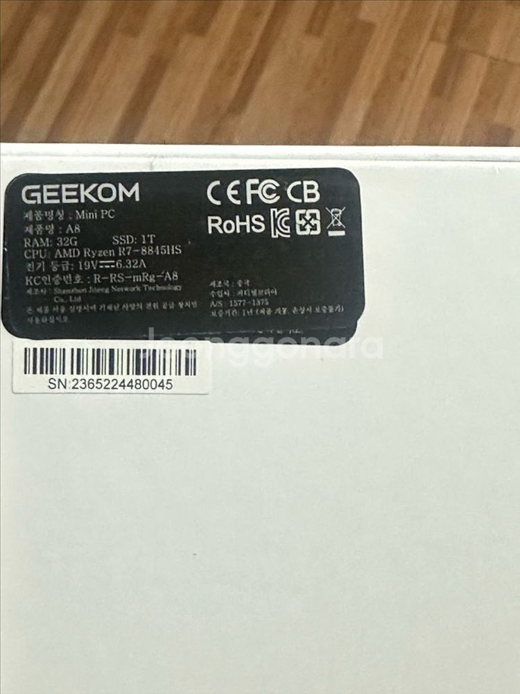 GEEKOM A8 8845hs 1TB 32g 미니pc--4