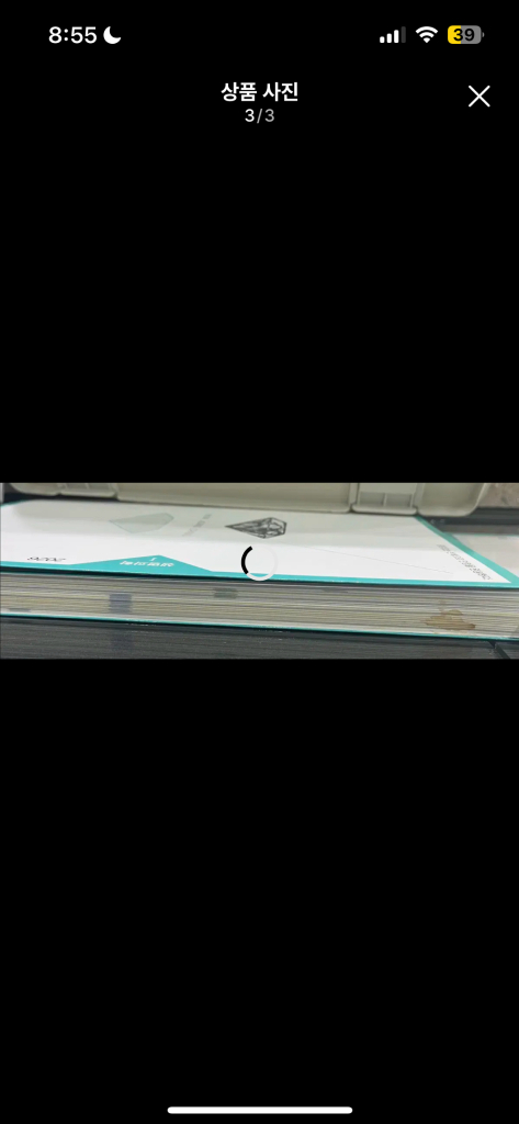 급처예여 진짜 싸게 팔아요 ㅠ 2026 한종철 철두철미 이미지