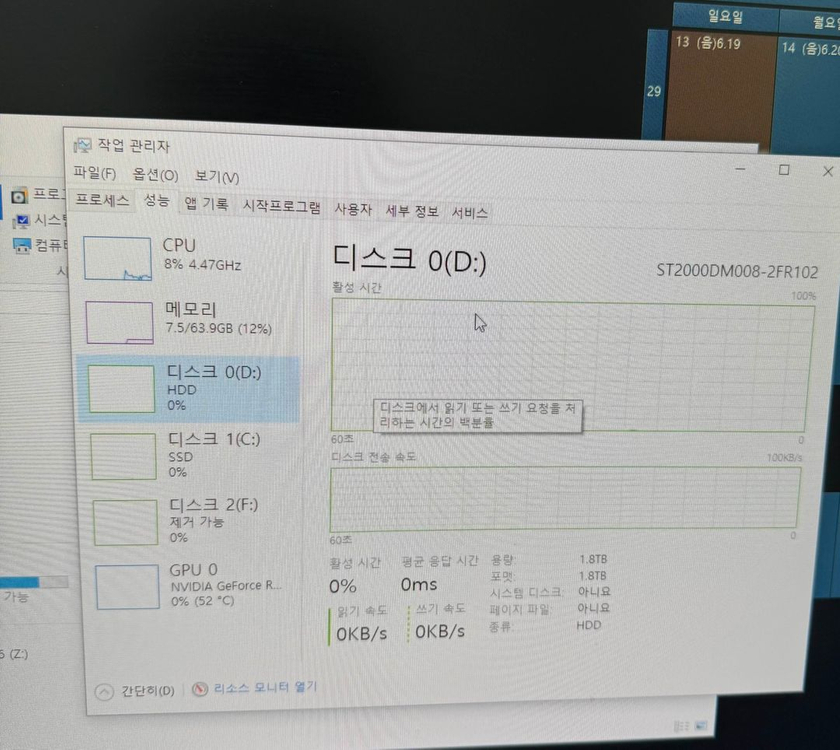 [게이밍 PC] 5600x + 64GB + 3070 이미지