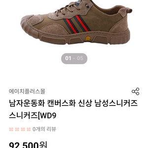 급처분!!!!EXCELLENT 스웨이드 스니커즈 265