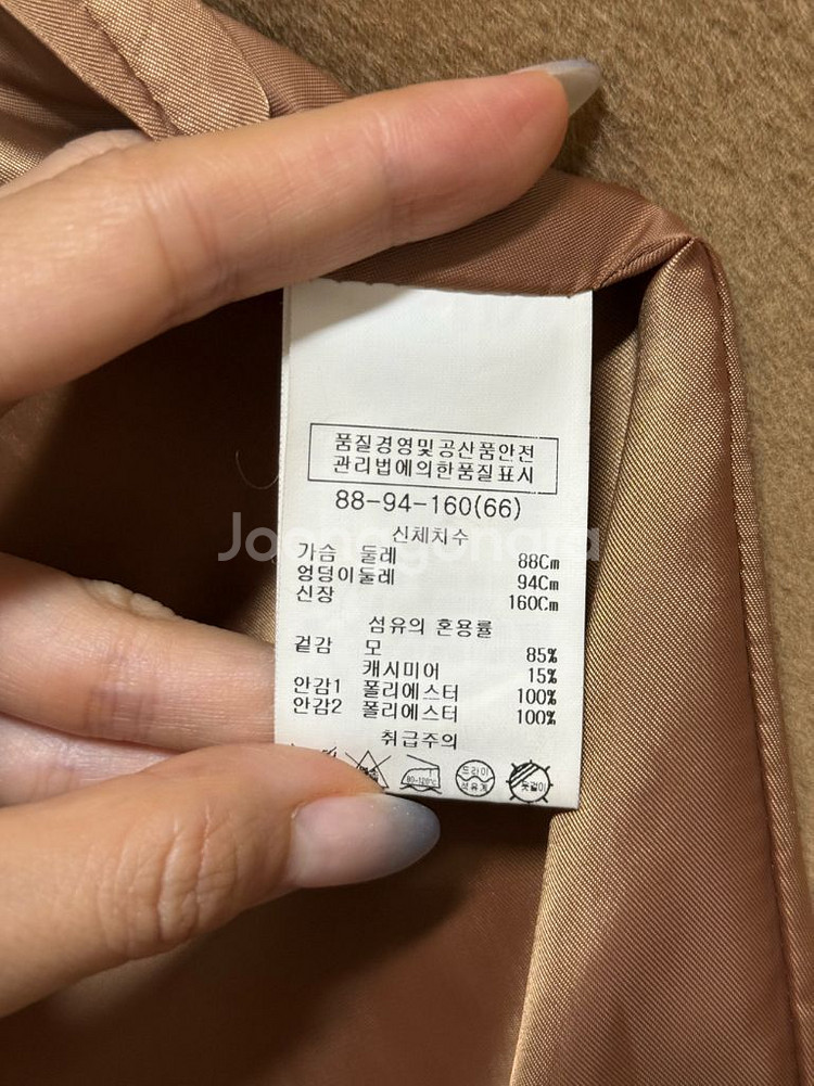 쉬즈미스 캐시미어 코트 66사이즈--1