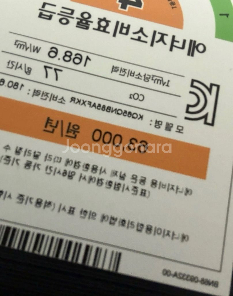 삼성 4K UHD Neo QLED 65인치 (사운드바x--2
