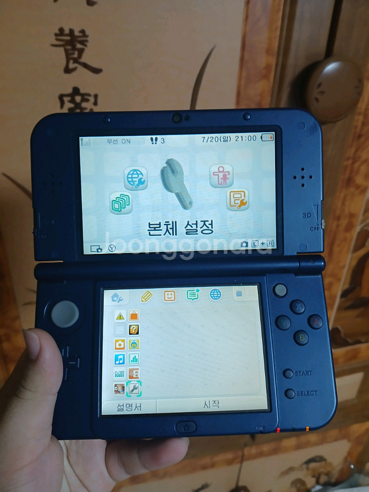 급전 2트) 뉴 닌텐도 3ds xl 순정--0