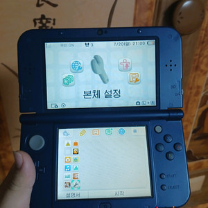 급전 2트) 뉴 닌텐도 3ds xl 순정