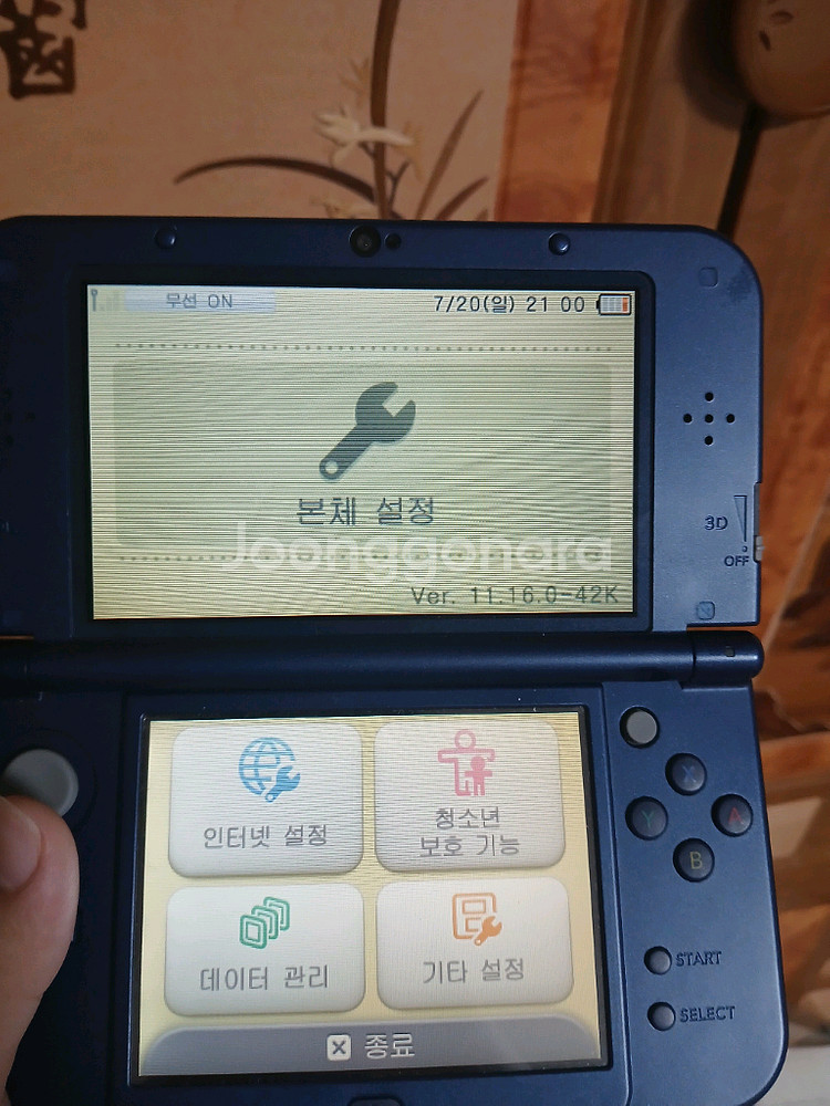 급전 2트) 뉴 닌텐도 3ds xl 순정--3