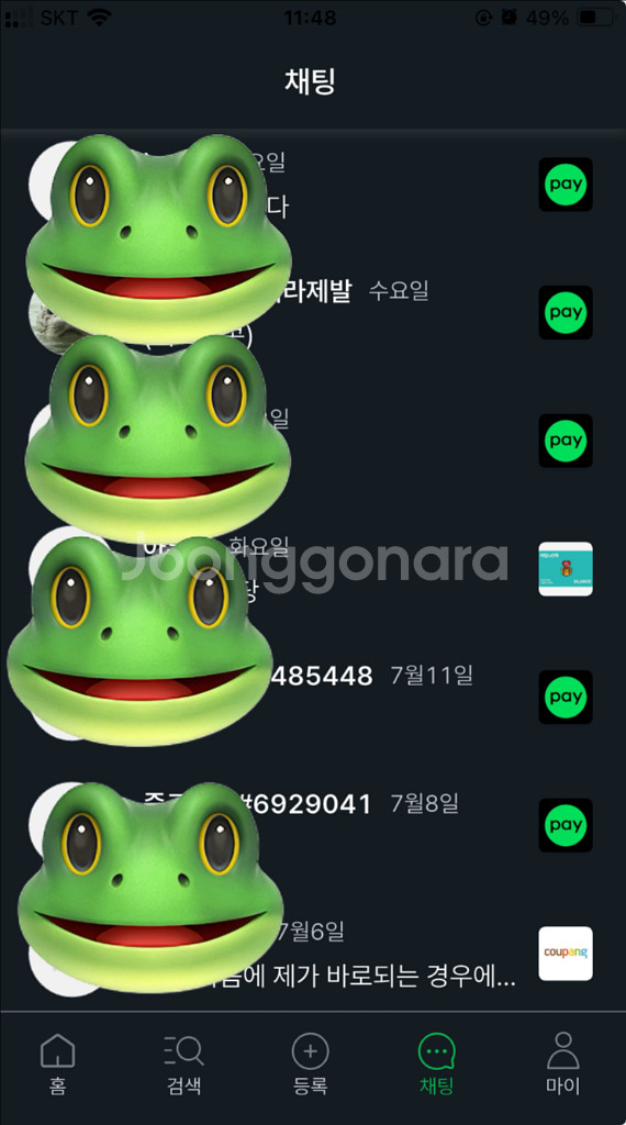 예약 완료--1