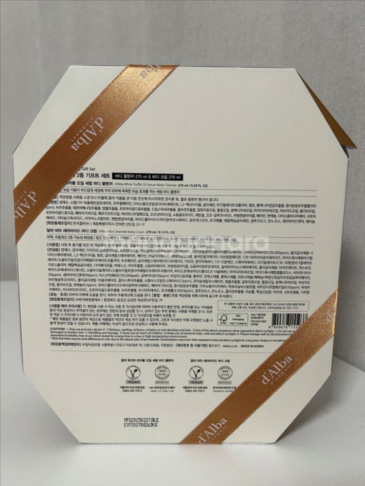 달바 비타 바디크림 270ml+바디워시 275ml 세트--1