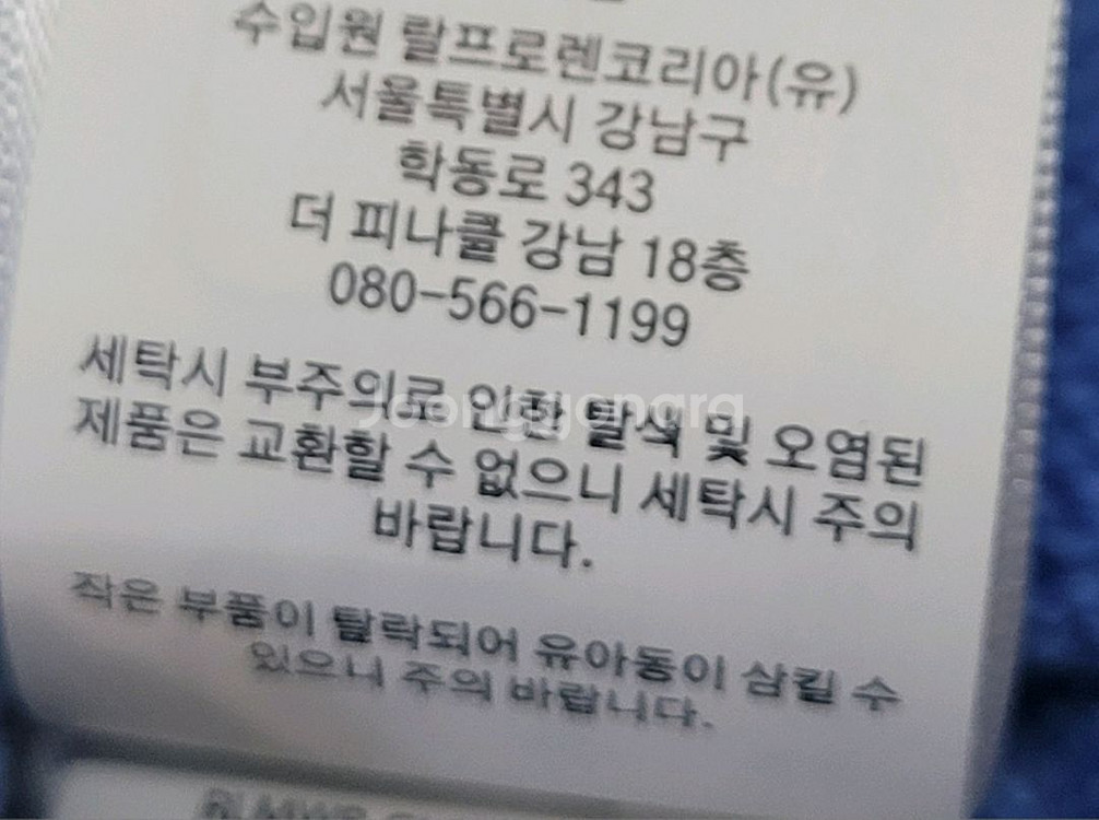 랄프로렌가디건--4