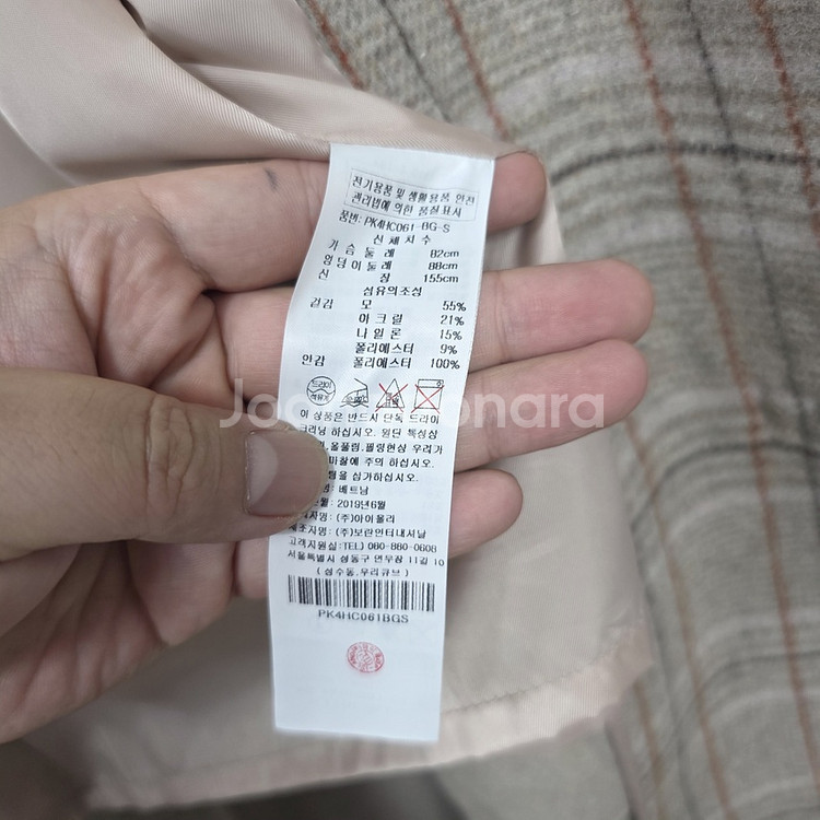 [플라스틱아일랜드] 여성 체크 코트 82-88-155--4