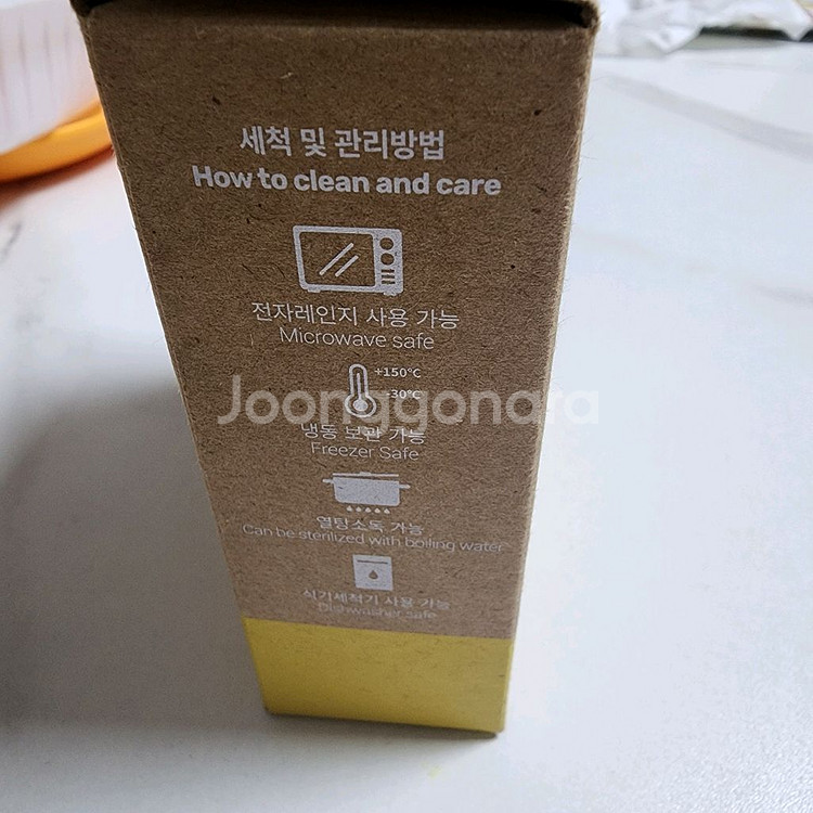 닥터노아 스틱온 칫솔홀더 옐로우 새상품--3