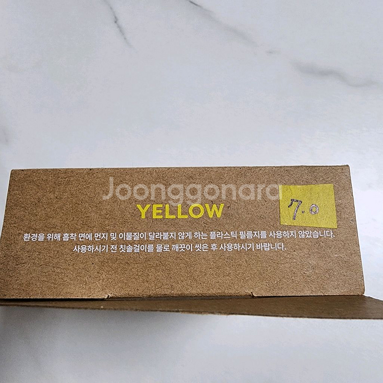 닥터노아 스틱온 칫솔홀더 옐로우 새상품--5