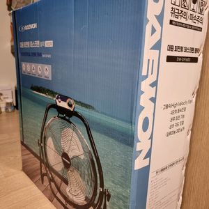 대원 회전형 데스크팬 팝니다
