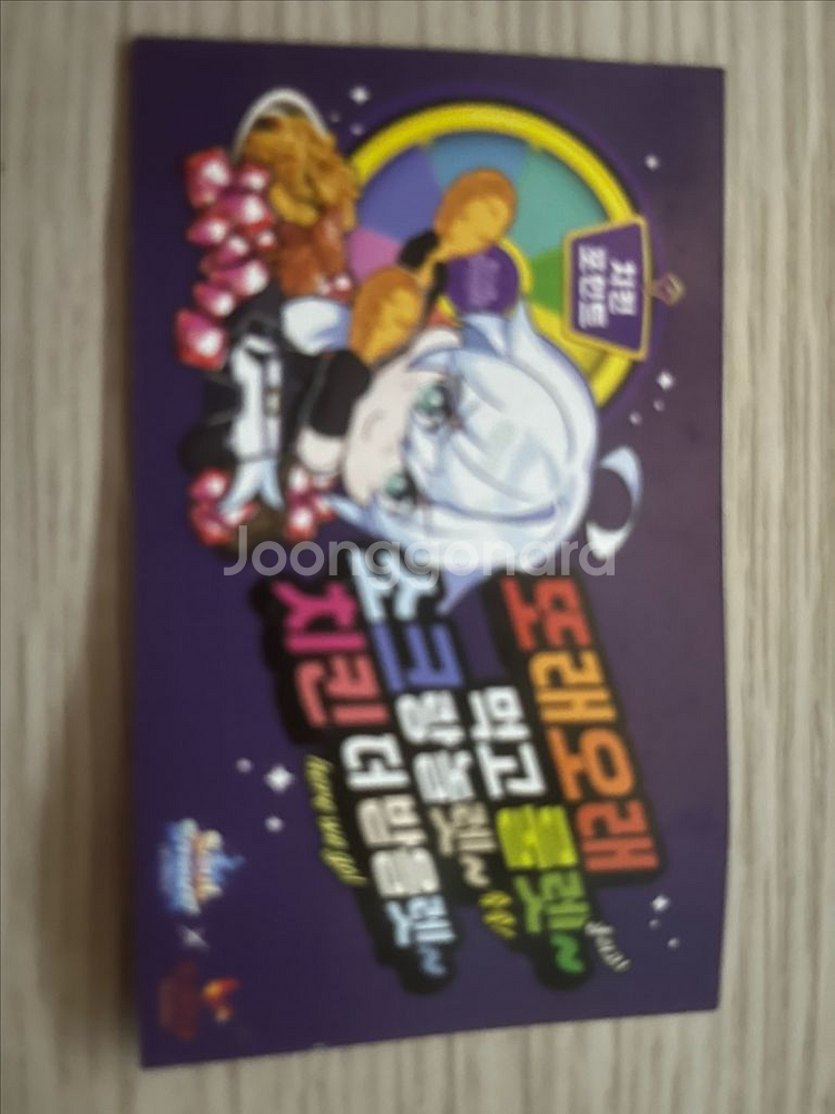 소울스트라이크 쿠폰--0